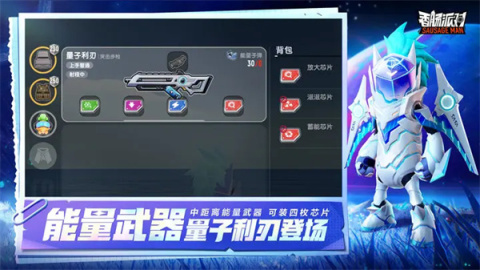 派对手机截图3