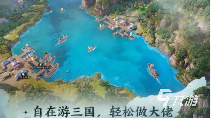 熱門(mén)的戰(zhàn)棋策略類游戲盤(pán)點(diǎn)2023 好玩的思維博弈類手游推薦