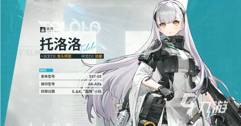 少女前线2追放攻略 少女前线2追放新人上手指南