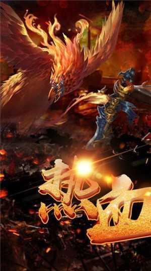 創(chuàng)天神途截圖1