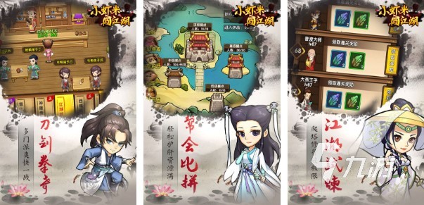 好玩的武俠rpg單機游戲排行榜 2023單機武俠角色扮演手游推薦