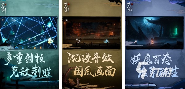 好玩的武俠rpg單機游戲排行榜 2023單機武俠角色扮演手游推薦