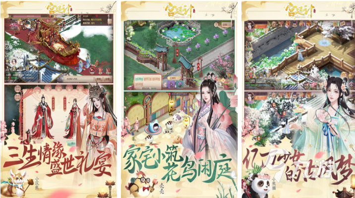 流行的戀愛(ài)養(yǎng)成游戲排行榜前十名 免費(fèi)的戀愛(ài)養(yǎng)成游戲盤(pán)點(diǎn)2023