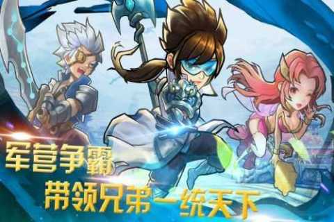 三国快打截图