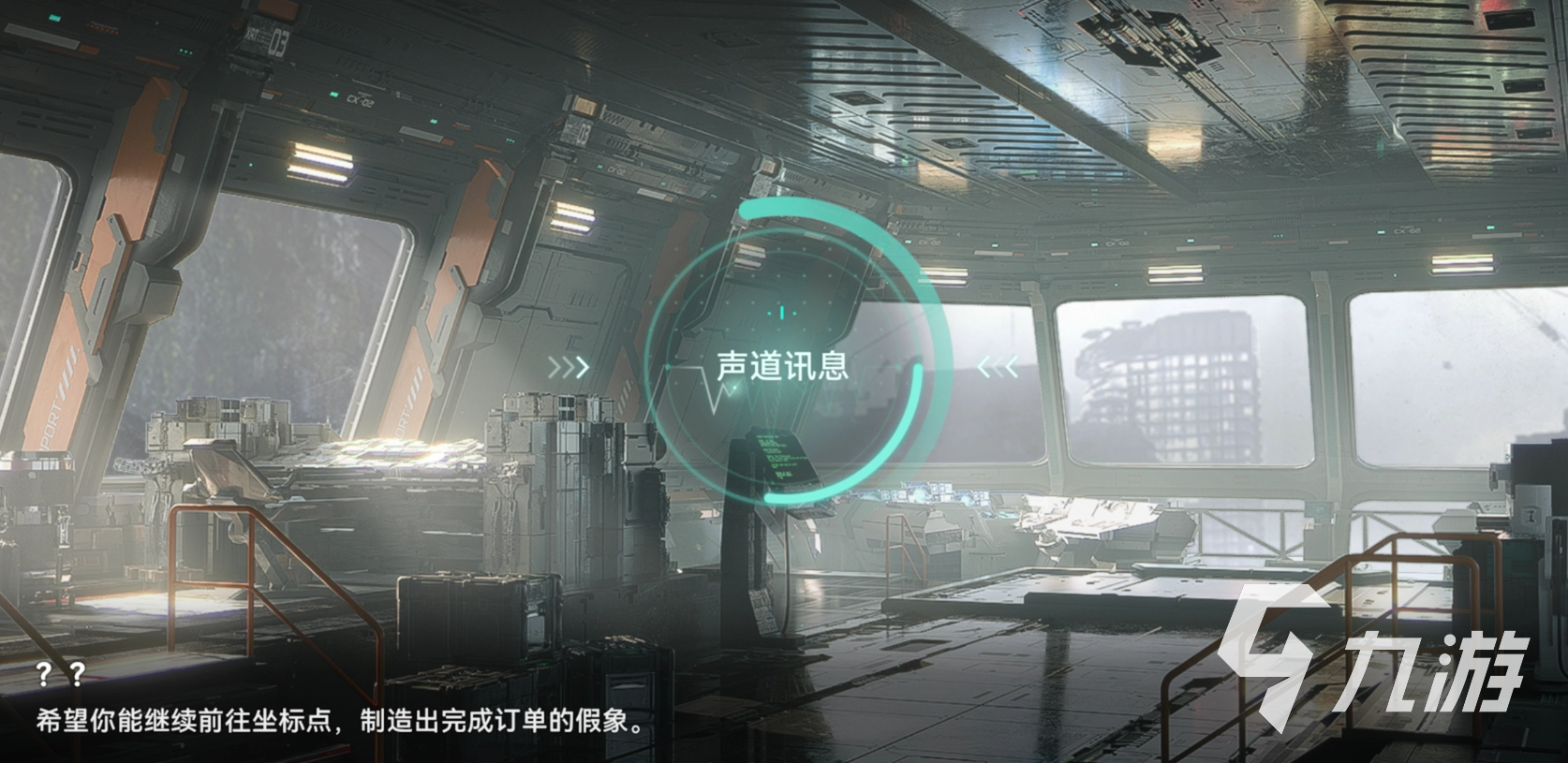 少女前線2追放缺位擬合流程攻略 少女前線2追放第三章劇情介紹