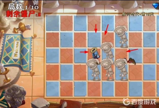 植物大战僵尸2复兴时代第16天怎么过？ （植物大战僵尸复兴时代）