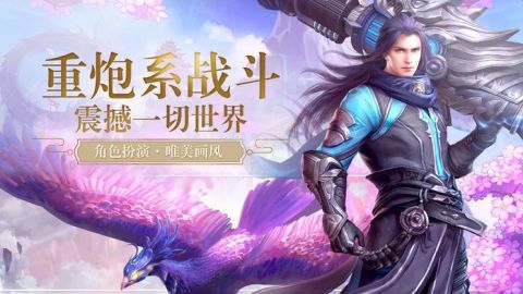 天道九绝录截图