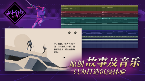 科納忍者截圖2