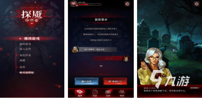 一個人玩的偵探推理游戲大全 2023受歡迎的偵探推理游戲下載