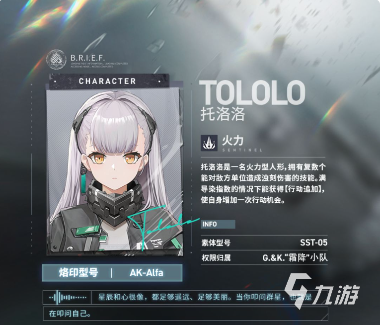 少女前線2追放攻略 少女前線2追放新人上手指南