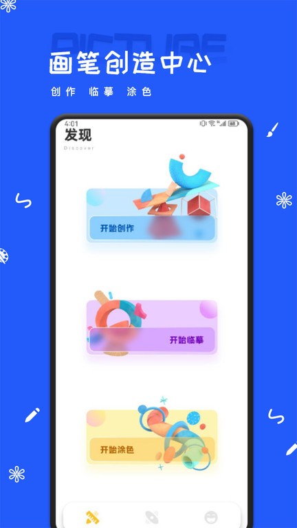artset4好玩吗 artset4玩法简介