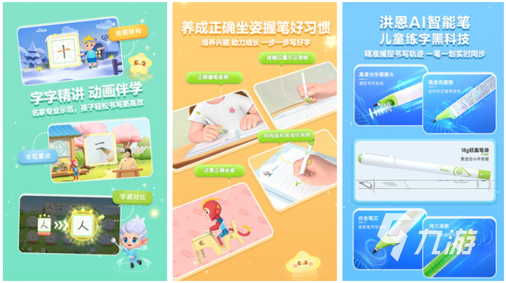 受欢迎的汉字闯关游戏排行榜 免费的汉字闯关游戏推荐2023