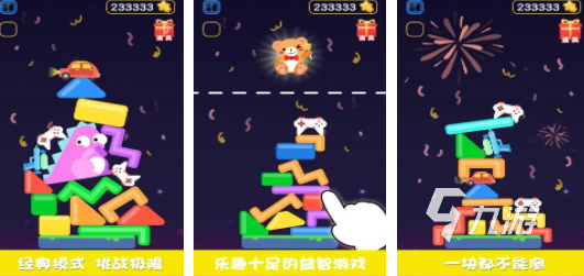 网上情侣之间的游戏推荐2023 热门的情侣手游合集