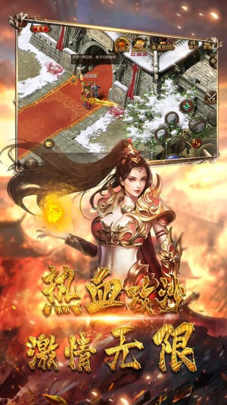 杀戮神器截图