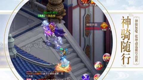 天道九绝录截图1