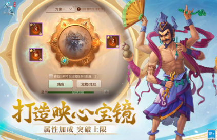 手游仙侠排行榜2018 好玩的仙侠手游合集截图