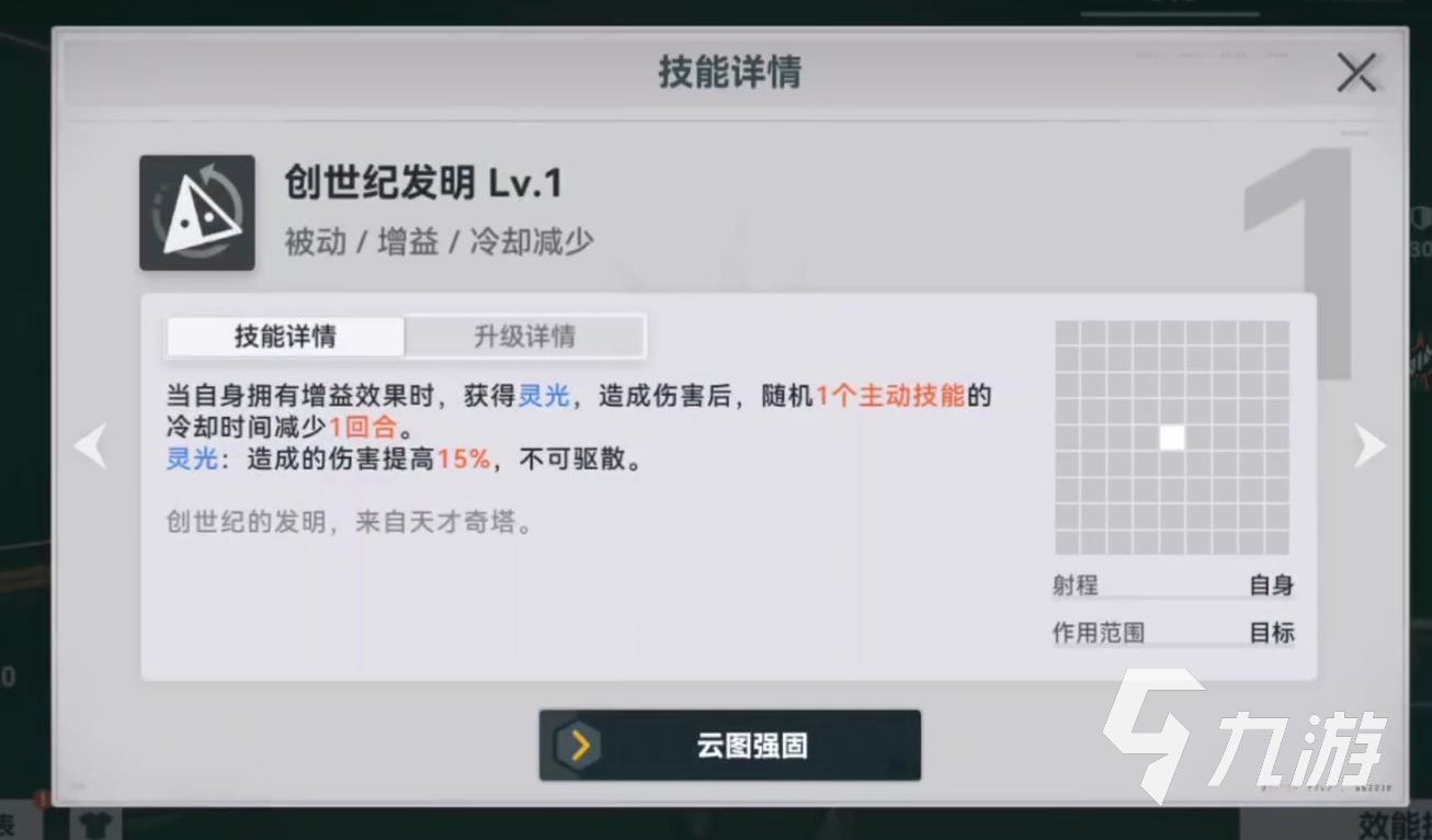 少女前线2追放奇塔技能攻略 少女前线2追放奇塔角色介绍