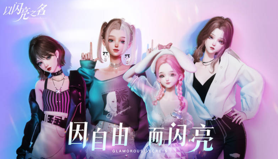 有趣的手游捏脸的游戏大全 2023可以自定义捏脸的游戏下载截图
