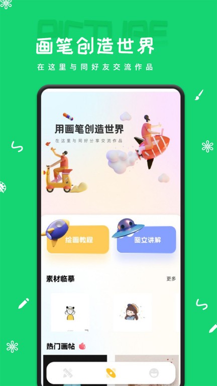 artset4好玩吗 artset4玩法简介