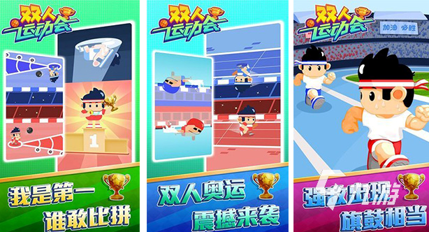 我要下载双人的游戏 2023好玩的双人游戏人气前五名