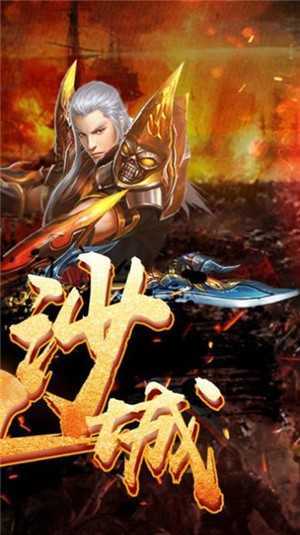 創(chuàng)天神途截圖3