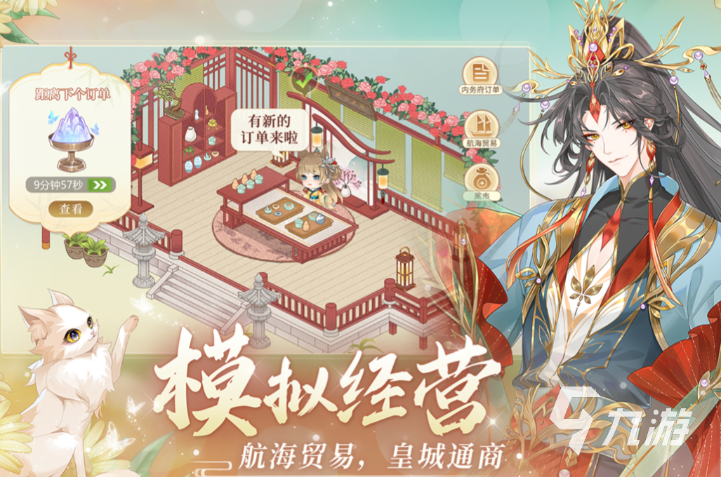 流行的戀愛(ài)養(yǎng)成游戲排行榜前十名 免費(fèi)的戀愛(ài)養(yǎng)成游戲盤(pán)點(diǎn)2023