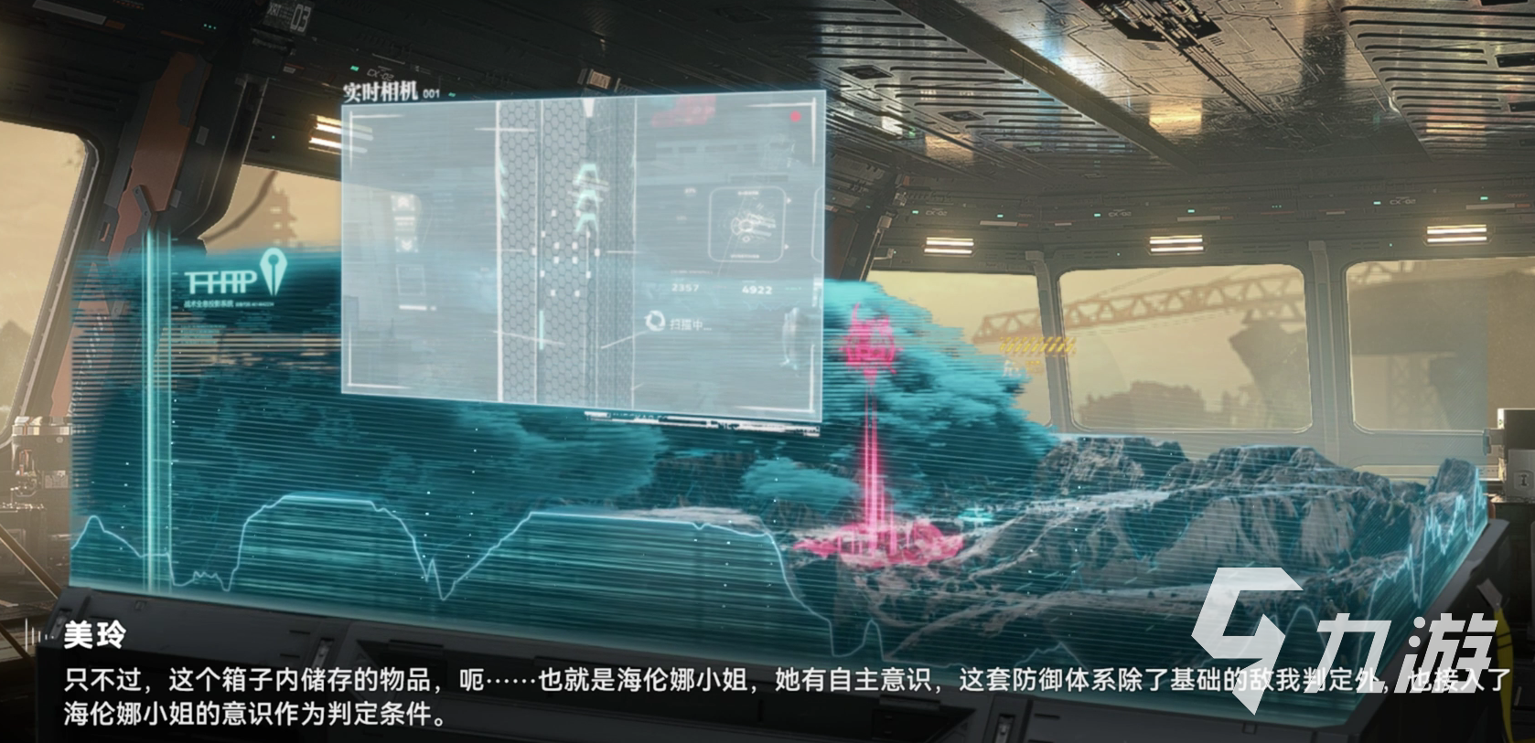 少女前線2追放缺位擬合流程攻略 少女前線2追放第三章劇情介紹