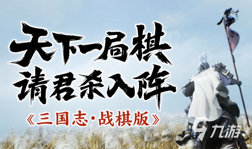 五个人玩的游戏棋推荐 好玩的棋类游戏排行2023