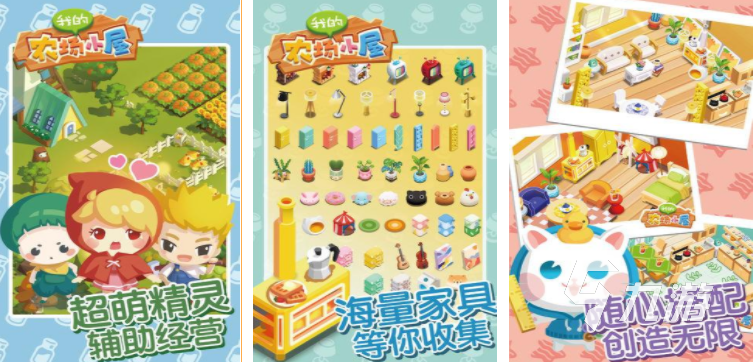 必玩的手游大全女生的游戏有哪些 2023女生喜欢的游戏分享