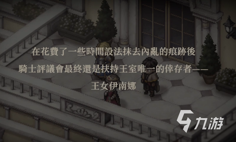 铃兰之剑为这和平的世界结局攻略 铃兰之剑结局预览