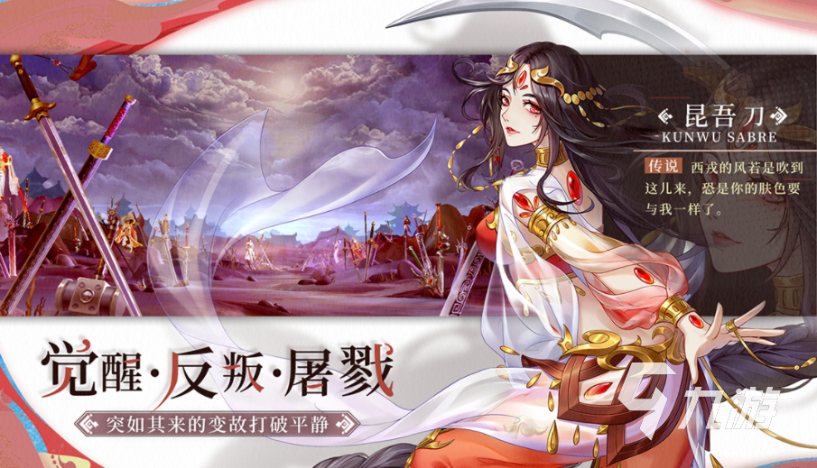 好玩的手游内测分享 2023人气较高的游戏top5