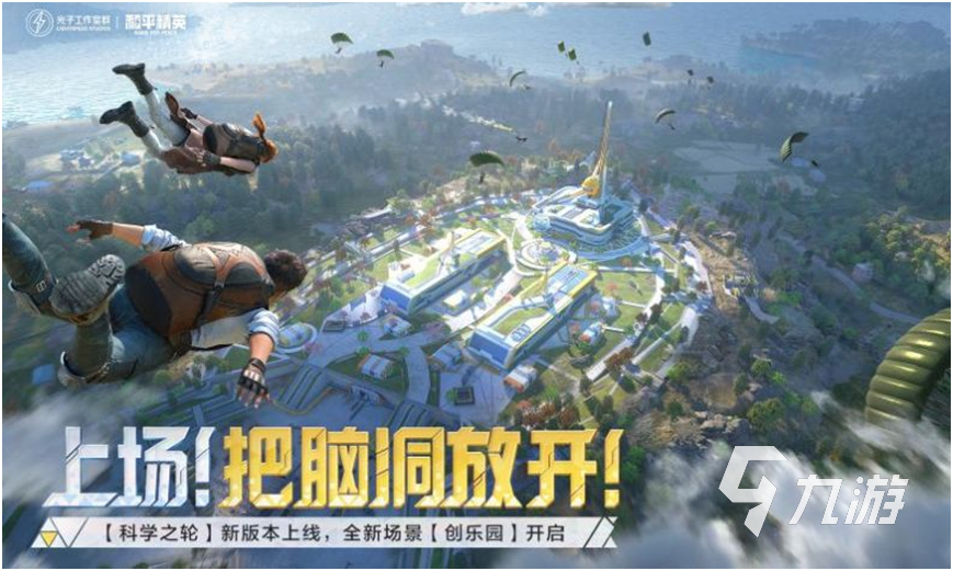 我要下载双人的游戏 2023好玩的双人游戏人气前五名