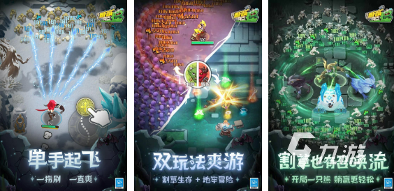 ​手游有什么好玩的养成类游戏有哪些 有趣的养成手游推荐2023