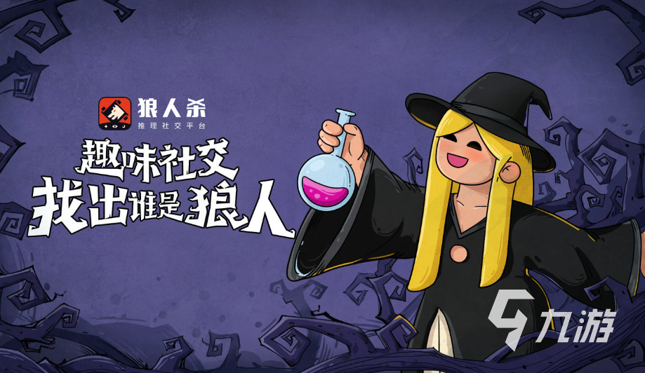手游可以聊天的游戏下载推荐 免费的聊天游戏大全2023