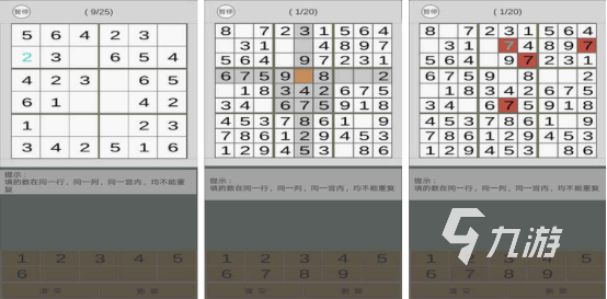 十大單機(jī)手游戲排行榜推薦2023 熱門的單機(jī)手游合集