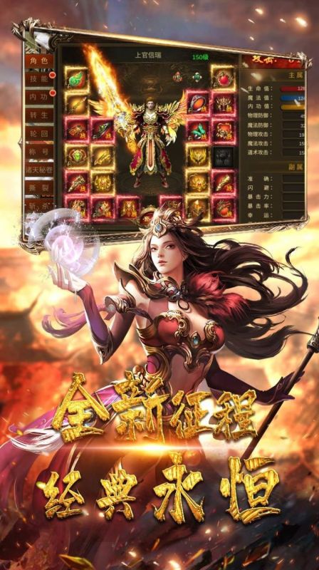 杀戮神器截图1
