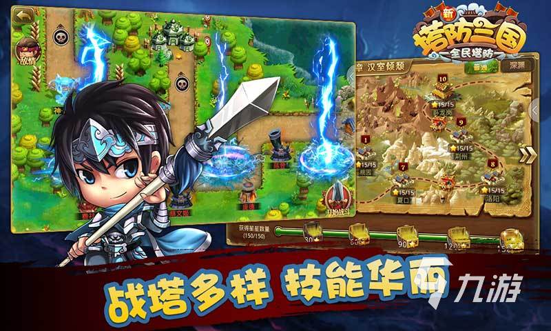 手游有什么好玩的塔防游戏 热门的塔防手游推荐2023