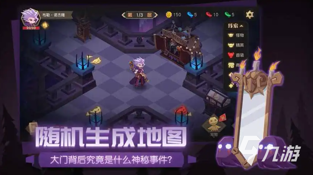 好玩的手游排行榜单机免费大全 2023不用联网的手游前五名
