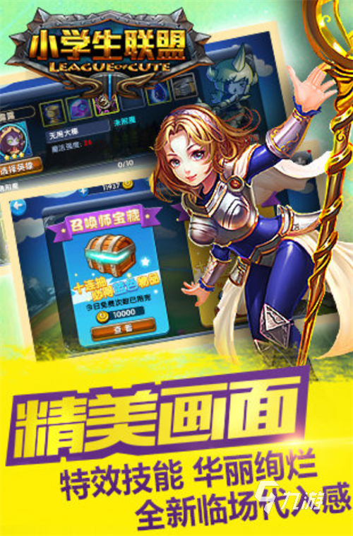 2023有各种手游的游戏软件在哪里 好玩的手游合集