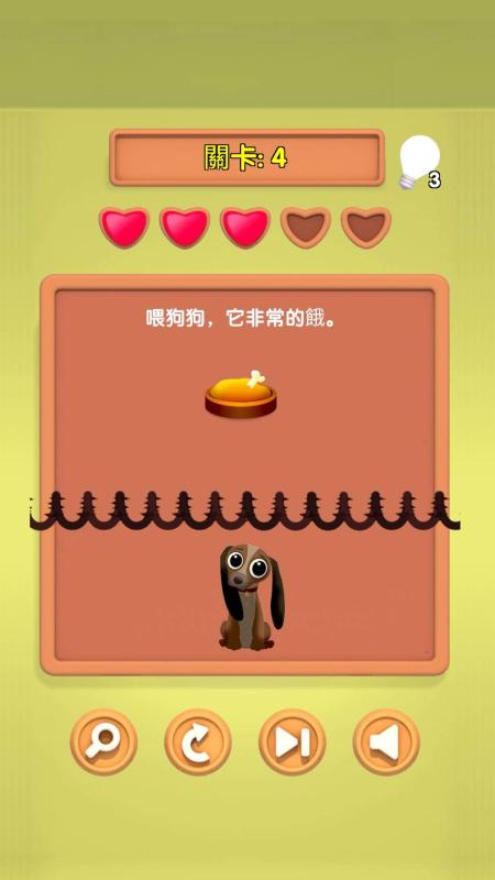 小明同学你来答截图3