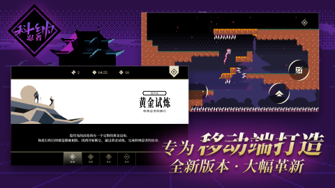 科納忍者截圖3