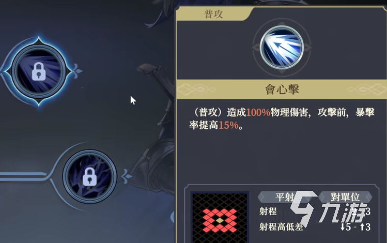 铃兰之剑为这和平的世界摧城强吗 铃兰之剑摧城强度评测