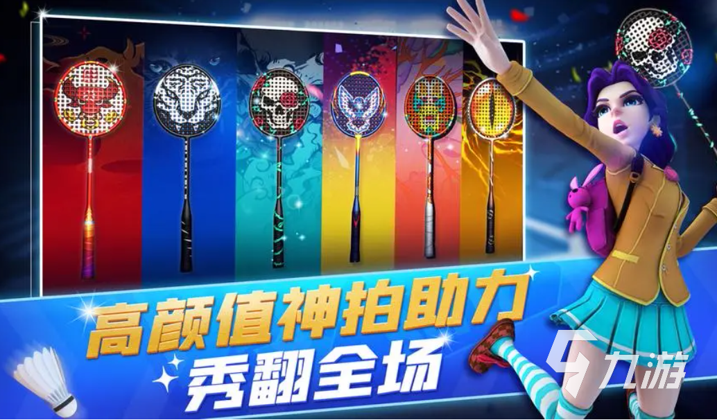 好玩的手游情侣游戏分享 2023适合情侣玩的游戏有哪些