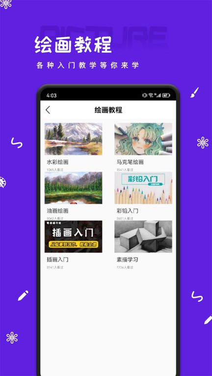 artset4什么时候出 公测上线时间预告