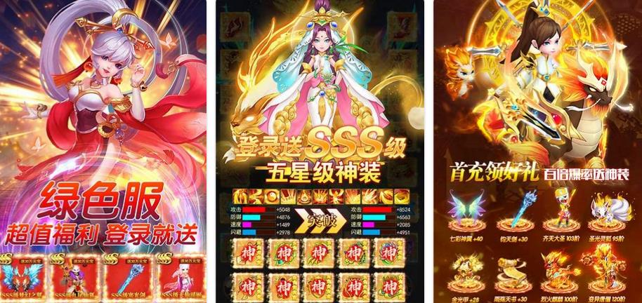 手游仙侠排行榜2021 热门的仙侠游戏推荐截图