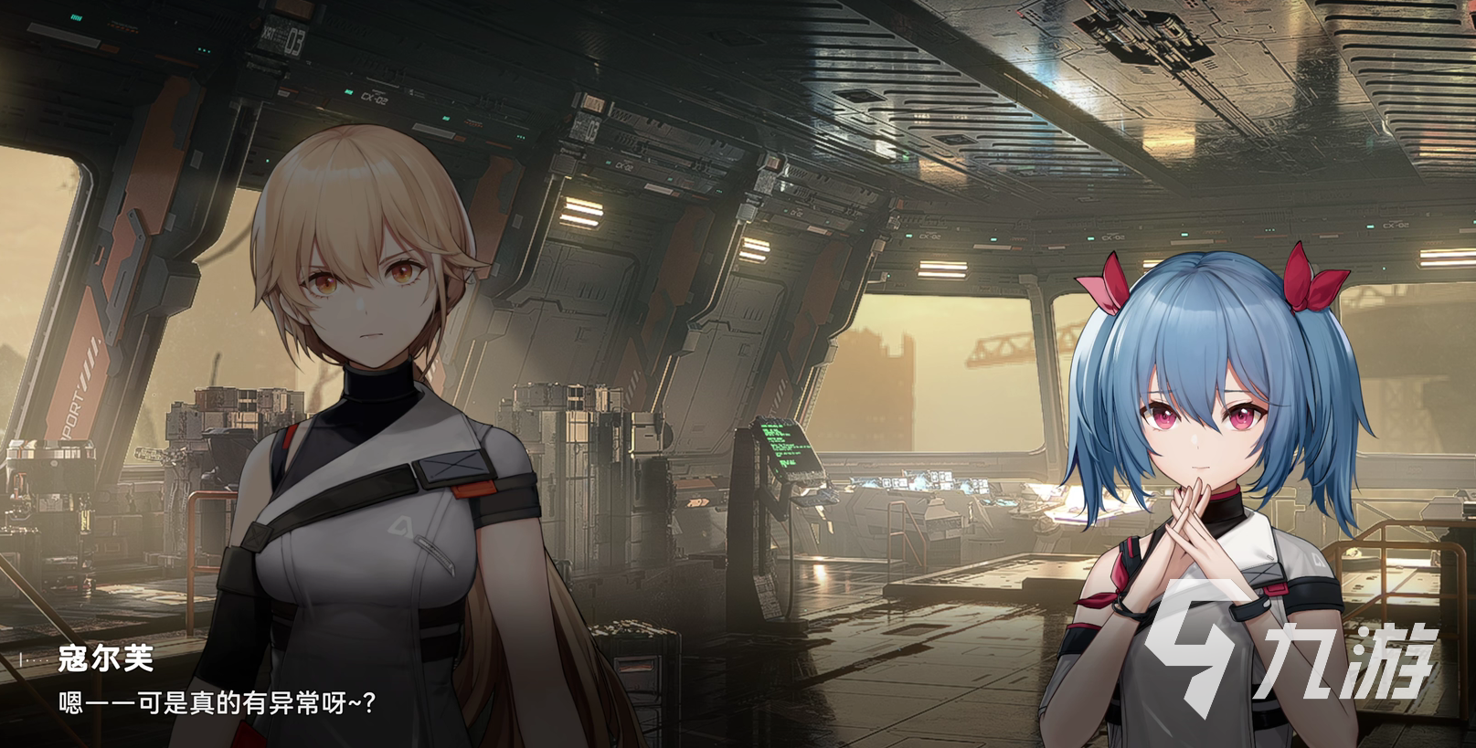 少女前線2追放缺位擬合流程攻略 少女前線2追放第三章劇情介紹