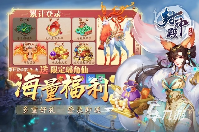 好玩的智能游戲有哪些2023 AI智能元素的手游排行榜