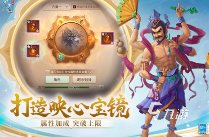 手游仙俠排行榜2018 好玩的仙俠手游合集