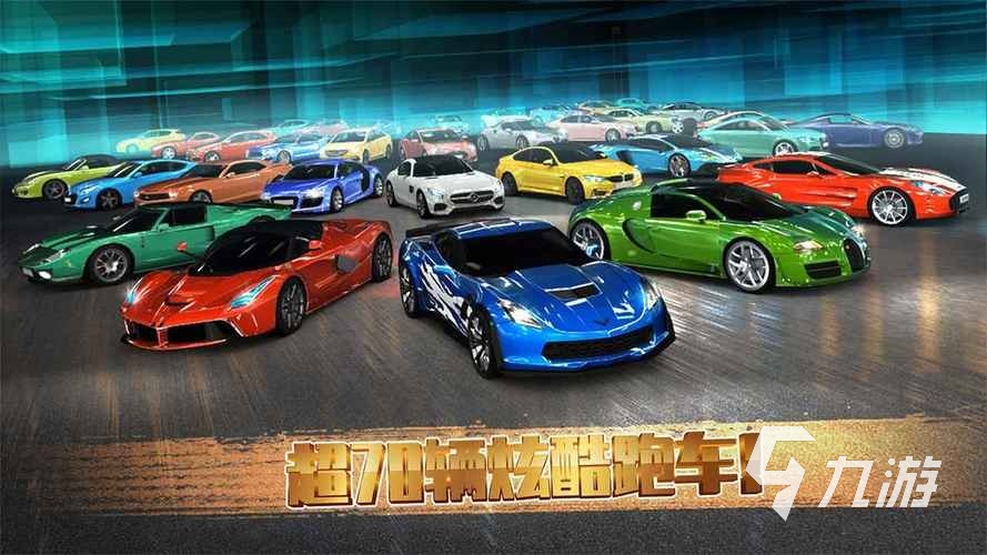 有没有可以玩赛车的游戏推荐 2023高人气赛车手游分享