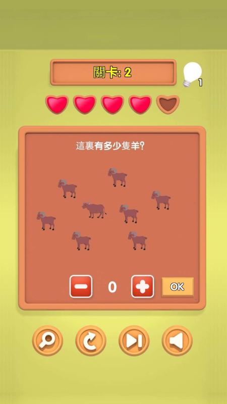 小明同学你来答截图1